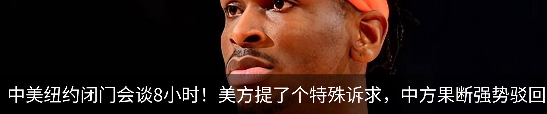 热点资讯