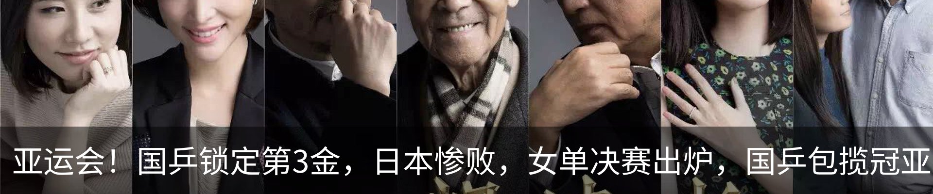 热点资讯