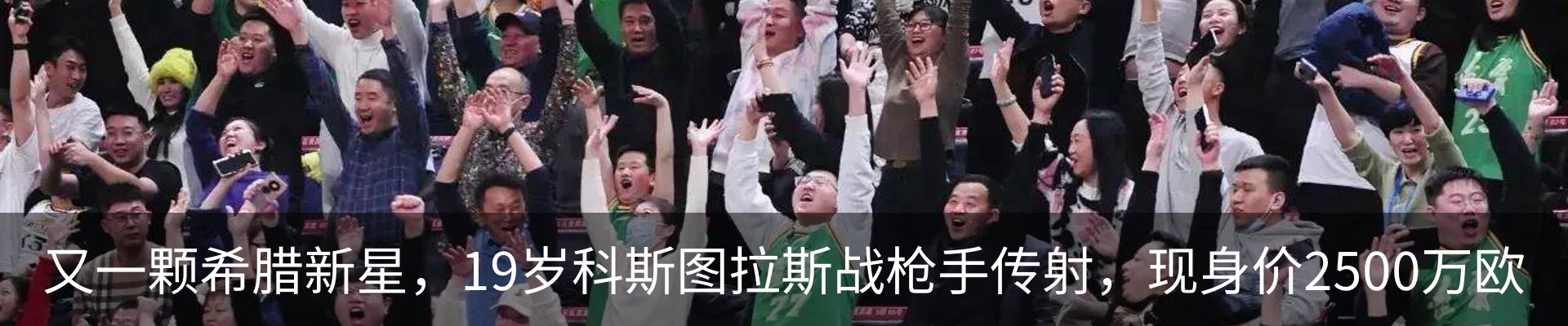 热点资讯