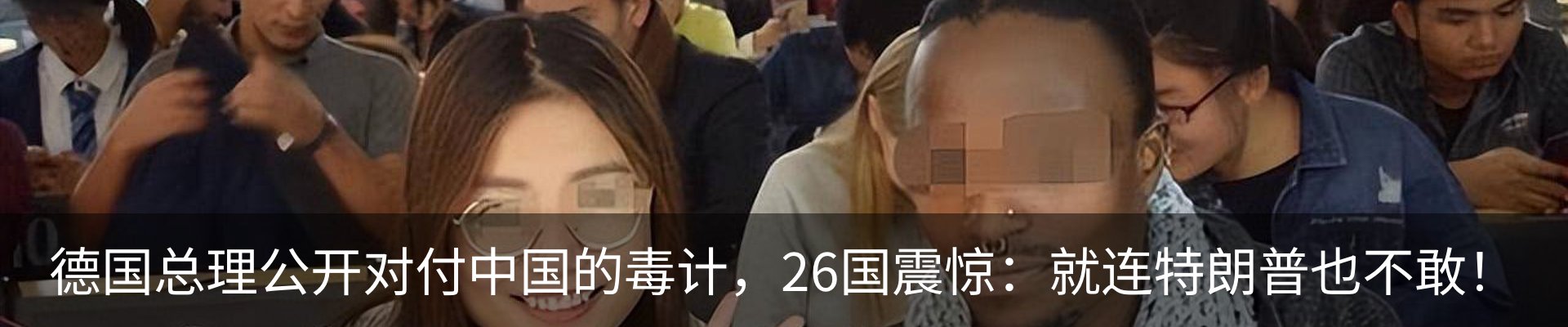 热点资讯