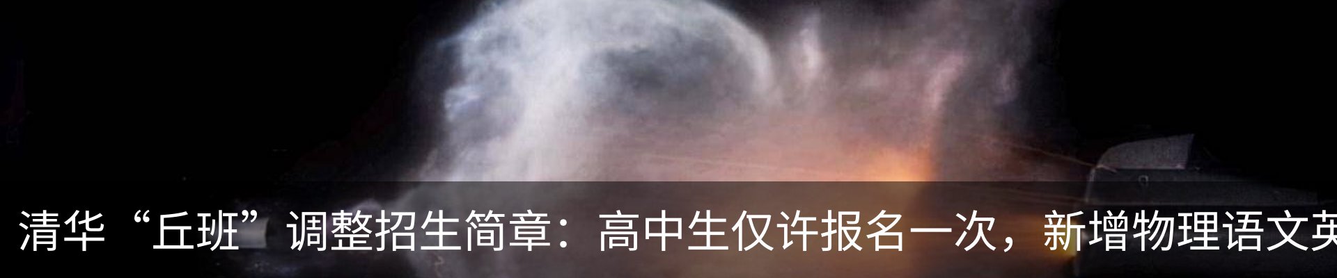 热点资讯