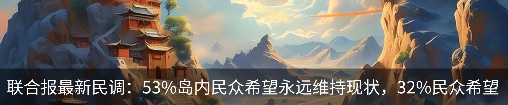热点资讯