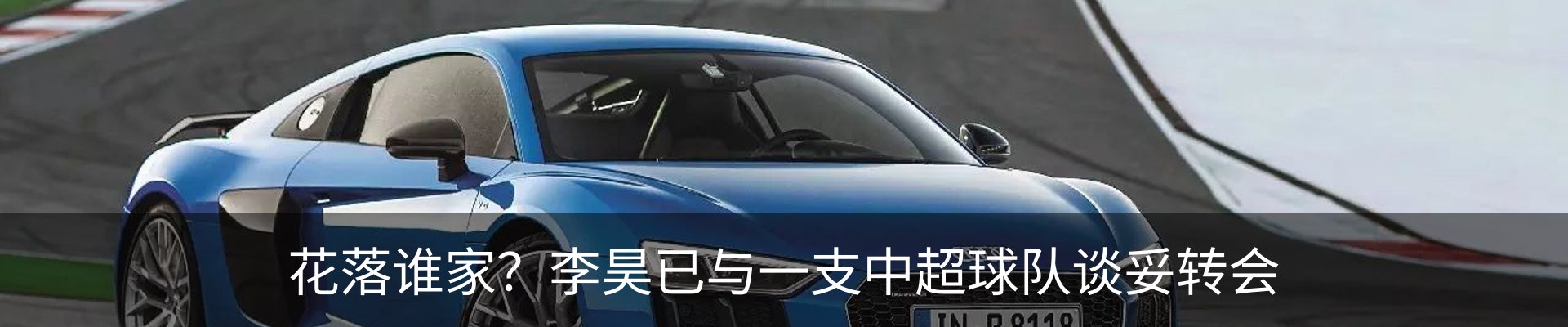 热点资讯