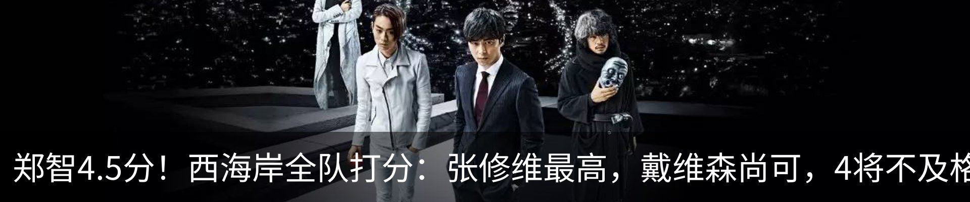 热点资讯