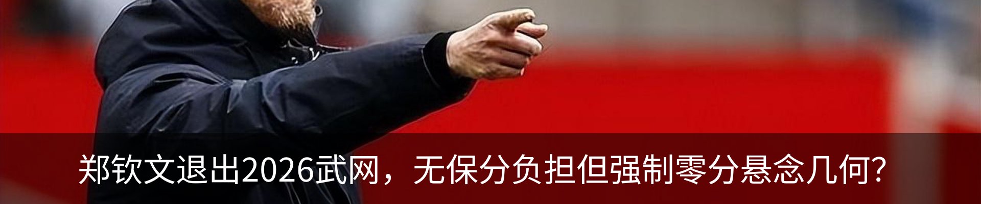热点资讯