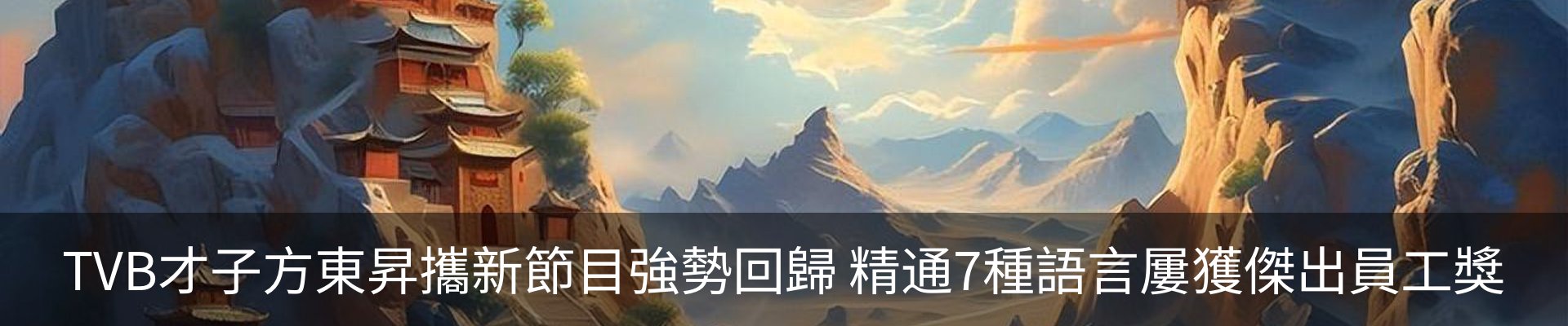 热点资讯